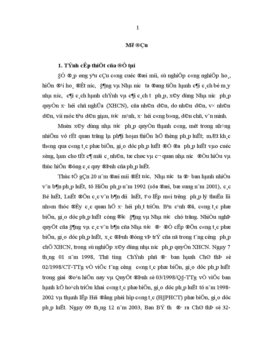 image for page Hoạt động giáo dục pháp luật của đội ngũ báo cáo viên pháp luật ở tỉnh Quảng Bình hiện nay