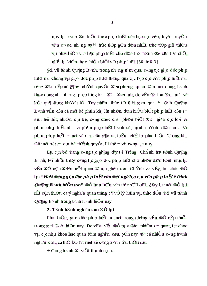 image for page Hoạt động giáo dục pháp luật của đội ngũ báo cáo viên pháp luật ở tỉnh Quảng Bình hiện nay
