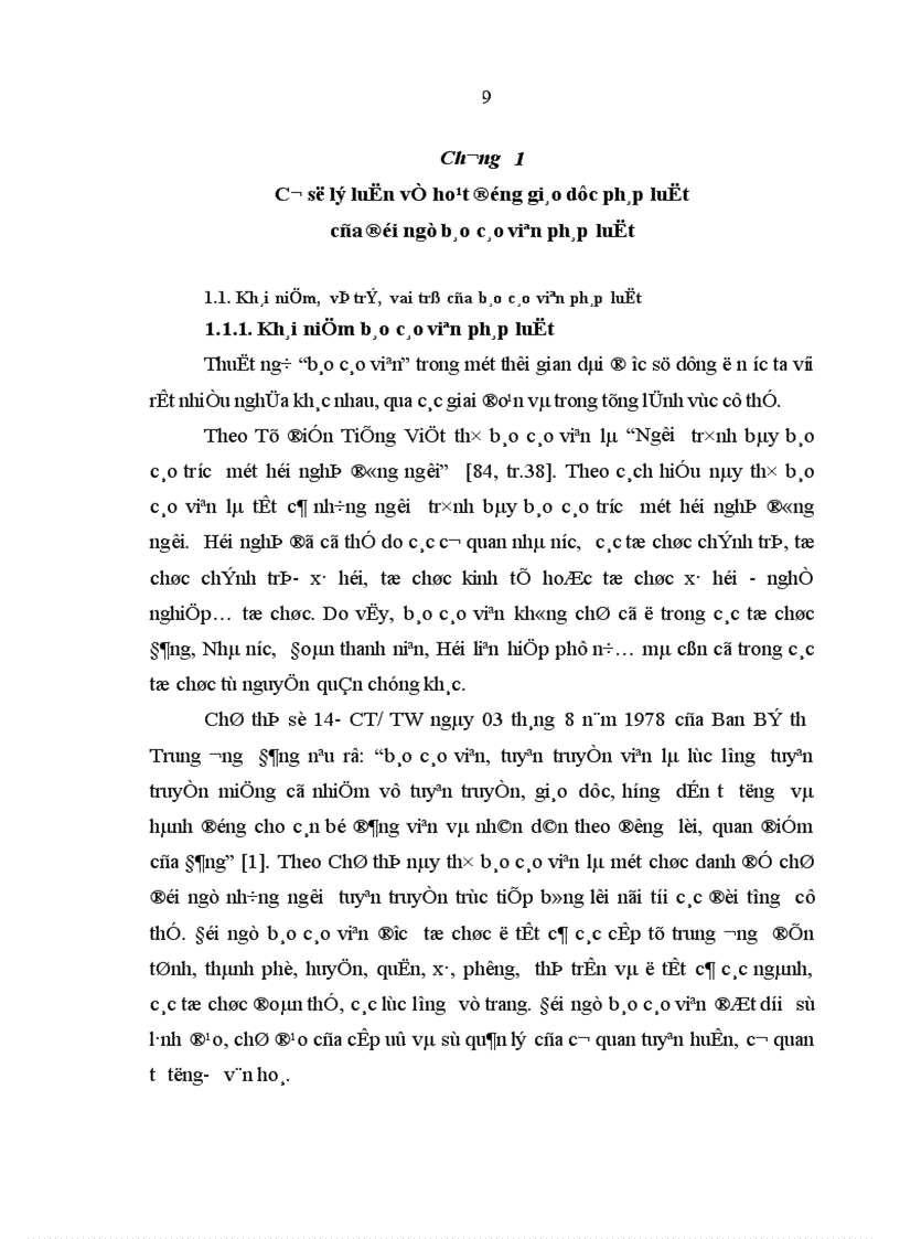 image for page Hoạt động giáo dục pháp luật của đội ngũ báo cáo viên pháp luật ở tỉnh Quảng Bình hiện nay