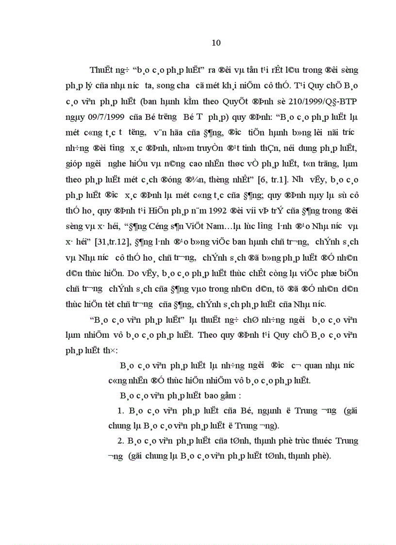 image for page Hoạt động giáo dục pháp luật của đội ngũ báo cáo viên pháp luật ở tỉnh Quảng Bình hiện nay