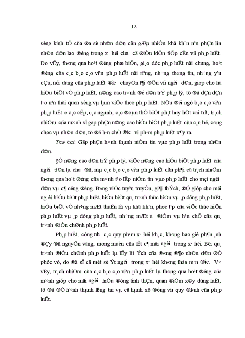 image for page Hoạt động giáo dục pháp luật của đội ngũ báo cáo viên pháp luật ở tỉnh Quảng Bình hiện nay