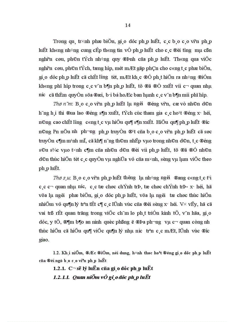 image for page Hoạt động giáo dục pháp luật của đội ngũ báo cáo viên pháp luật ở tỉnh Quảng Bình hiện nay