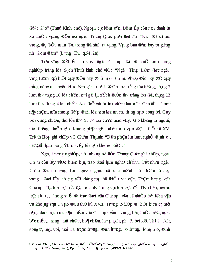 image for page Quan hệ giữa vương quốc cổ CHAMPA với các nước trong khu vực từ đầu đến thế kỷ XV 1