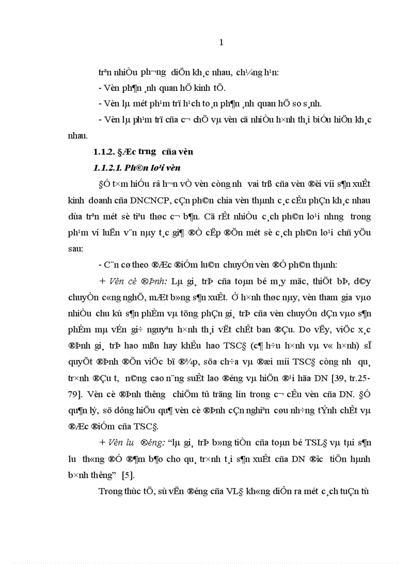 image for page Hiệu quả sử dụng vốn ở các doanh nghiệp công nghiệp sau cổ phần hóa của Đà Nẵng 1
