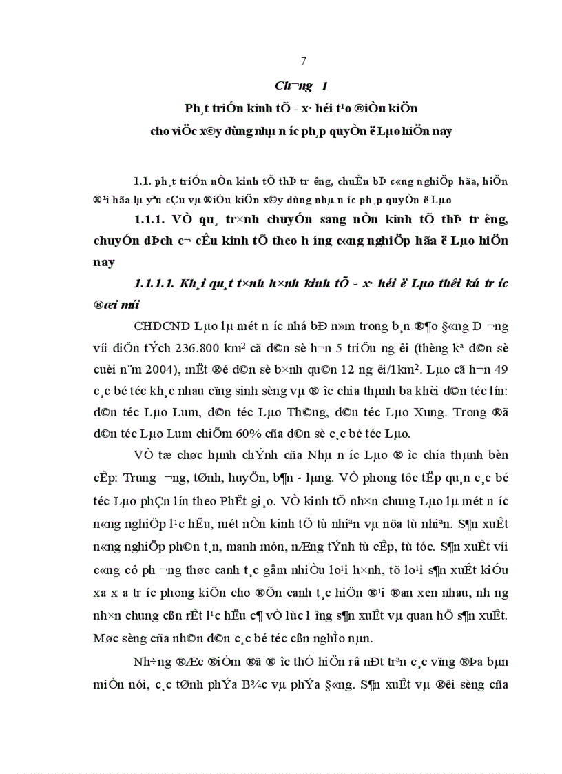 image for page Một số giải pháp xây dựng nhà nước pháp quyền ở Cộng hòa Dân chủ Nhân dân Lào hiện nay 1