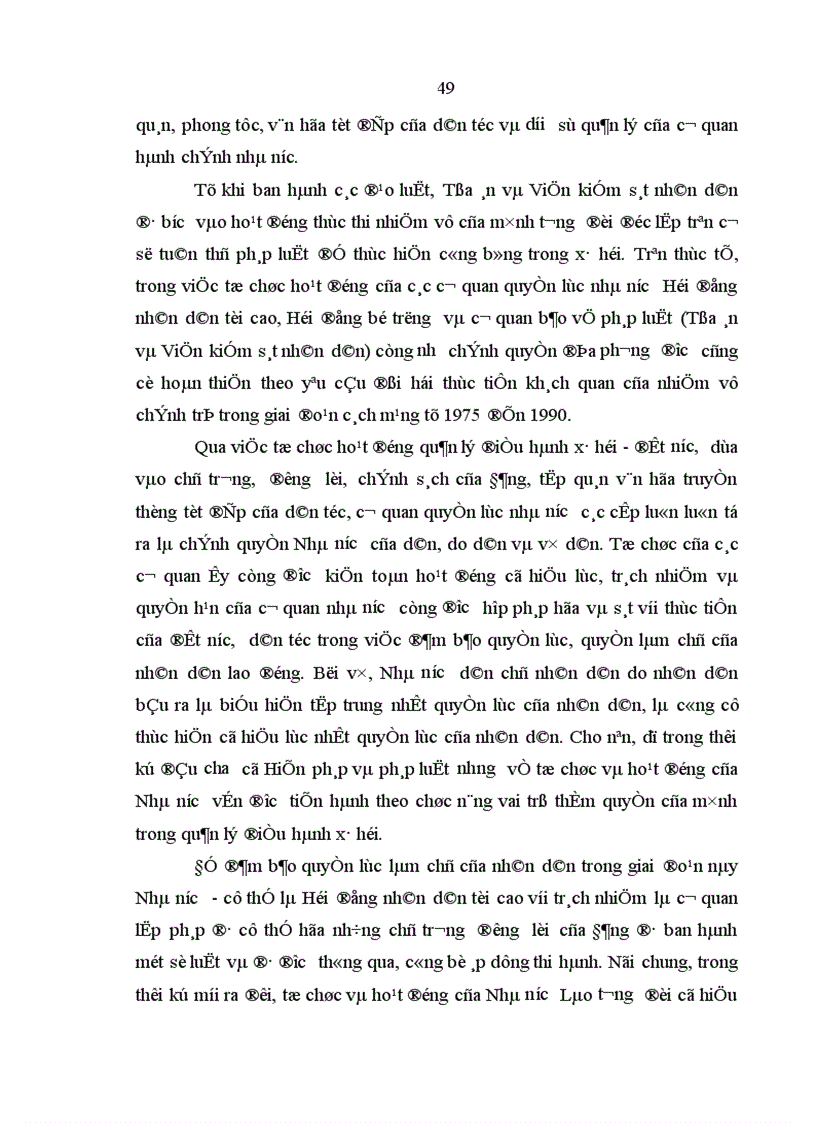 image for page Một số giải pháp xây dựng nhà nước pháp quyền ở Cộng hòa Dân chủ Nhân dân Lào hiện nay 1