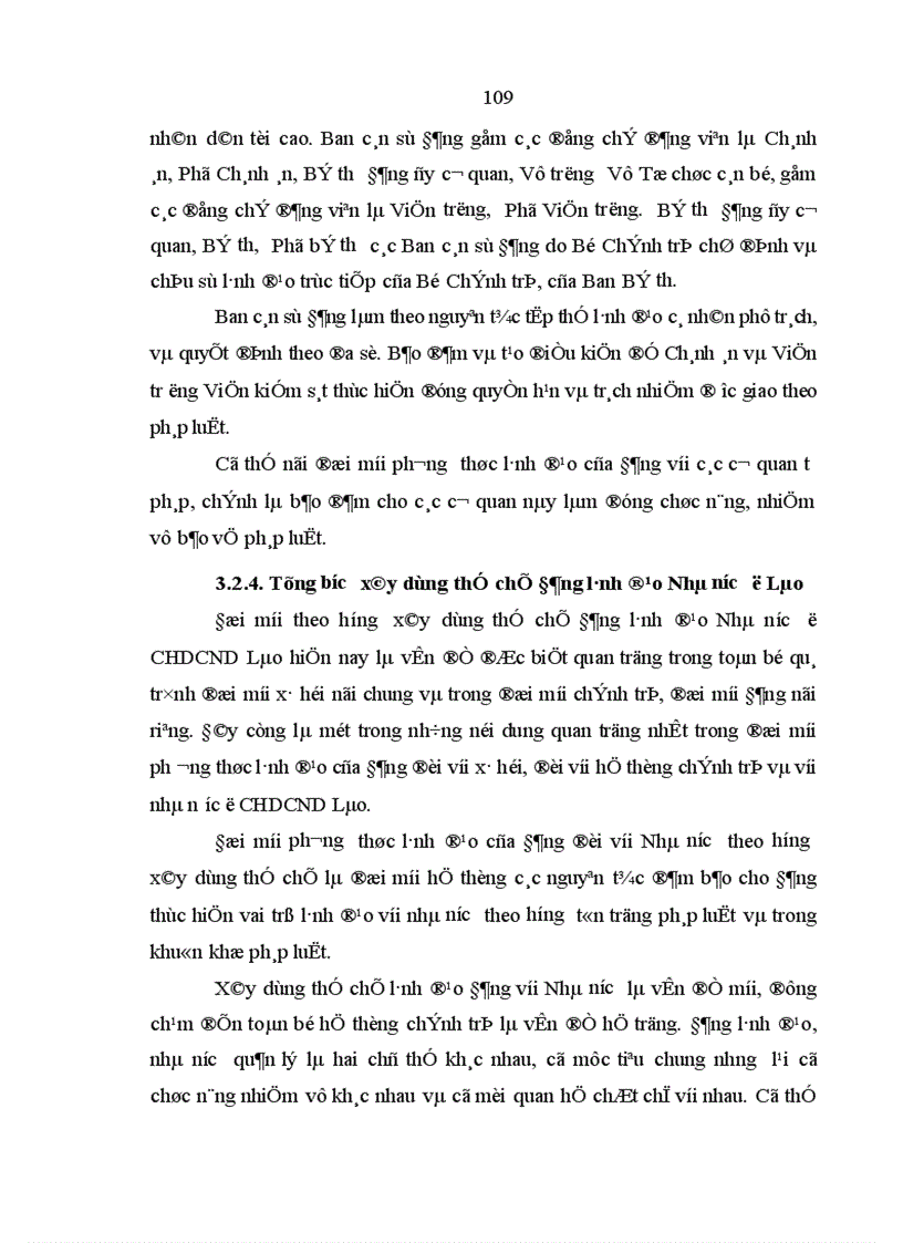 image for page Một số giải pháp xây dựng nhà nước pháp quyền ở Cộng hòa Dân chủ Nhân dân Lào hiện nay 1