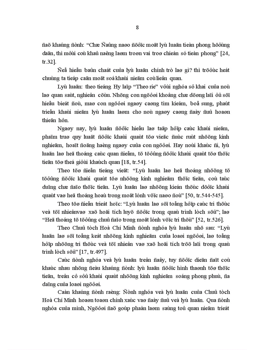 image for page Nâng cao trình độ lý luận chính trị cho đội ngũ cán bộ lãnh đạo quản lý chủ chốt cấp xã miền Tây Nam Bộ hiện nay qua thực tế tỉnh Bạc Liêu