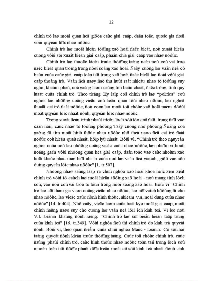 image for page Nâng cao trình độ lý luận chính trị cho đội ngũ cán bộ lãnh đạo quản lý chủ chốt cấp xã miền Tây Nam Bộ hiện nay qua thực tế tỉnh Bạc Liêu