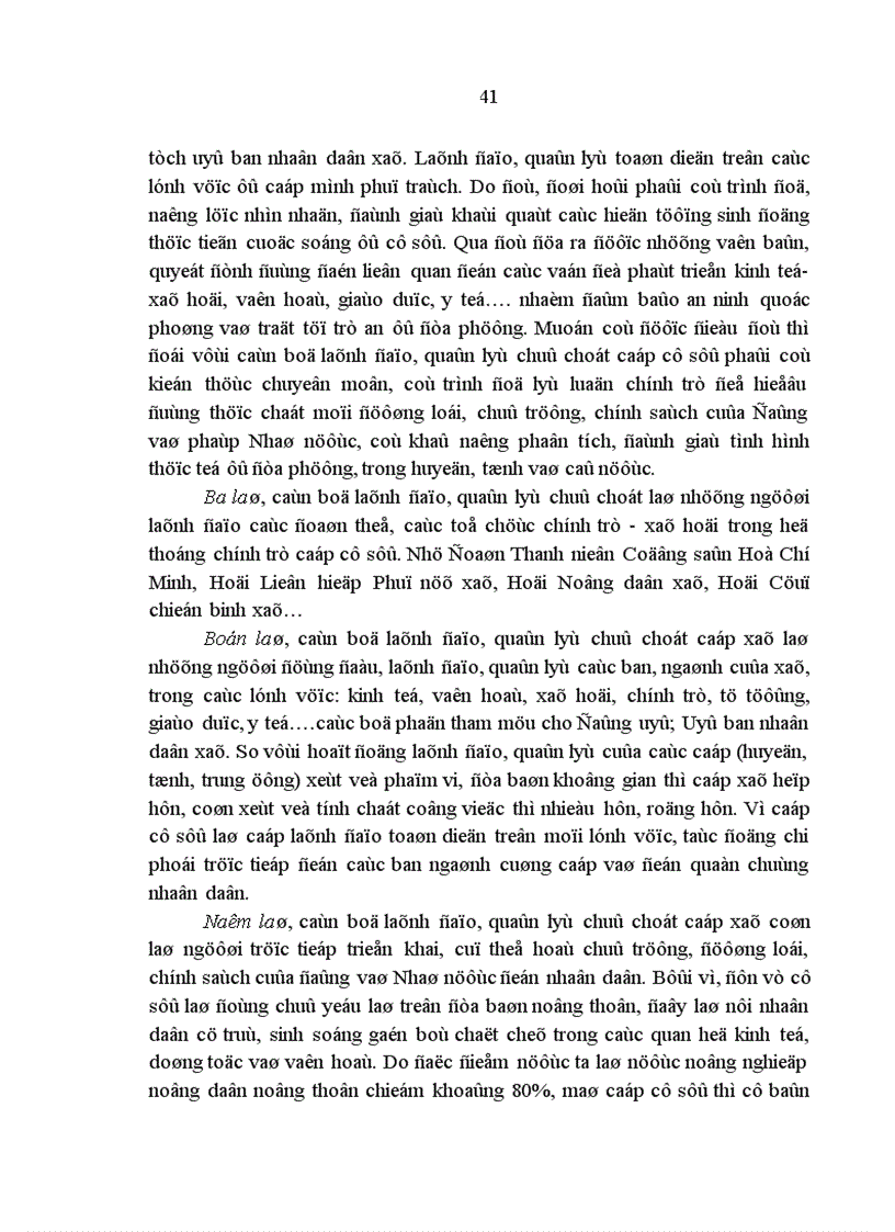 image for page Nâng cao trình độ lý luận chính trị cho đội ngũ cán bộ lãnh đạo quản lý chủ chốt cấp xã miền Tây Nam Bộ hiện nay qua thực tế tỉnh Bạc Liêu