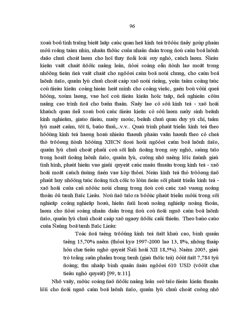 image for page Nâng cao trình độ lý luận chính trị cho đội ngũ cán bộ lãnh đạo quản lý chủ chốt cấp xã miền Tây Nam Bộ hiện nay qua thực tế tỉnh Bạc Liêu