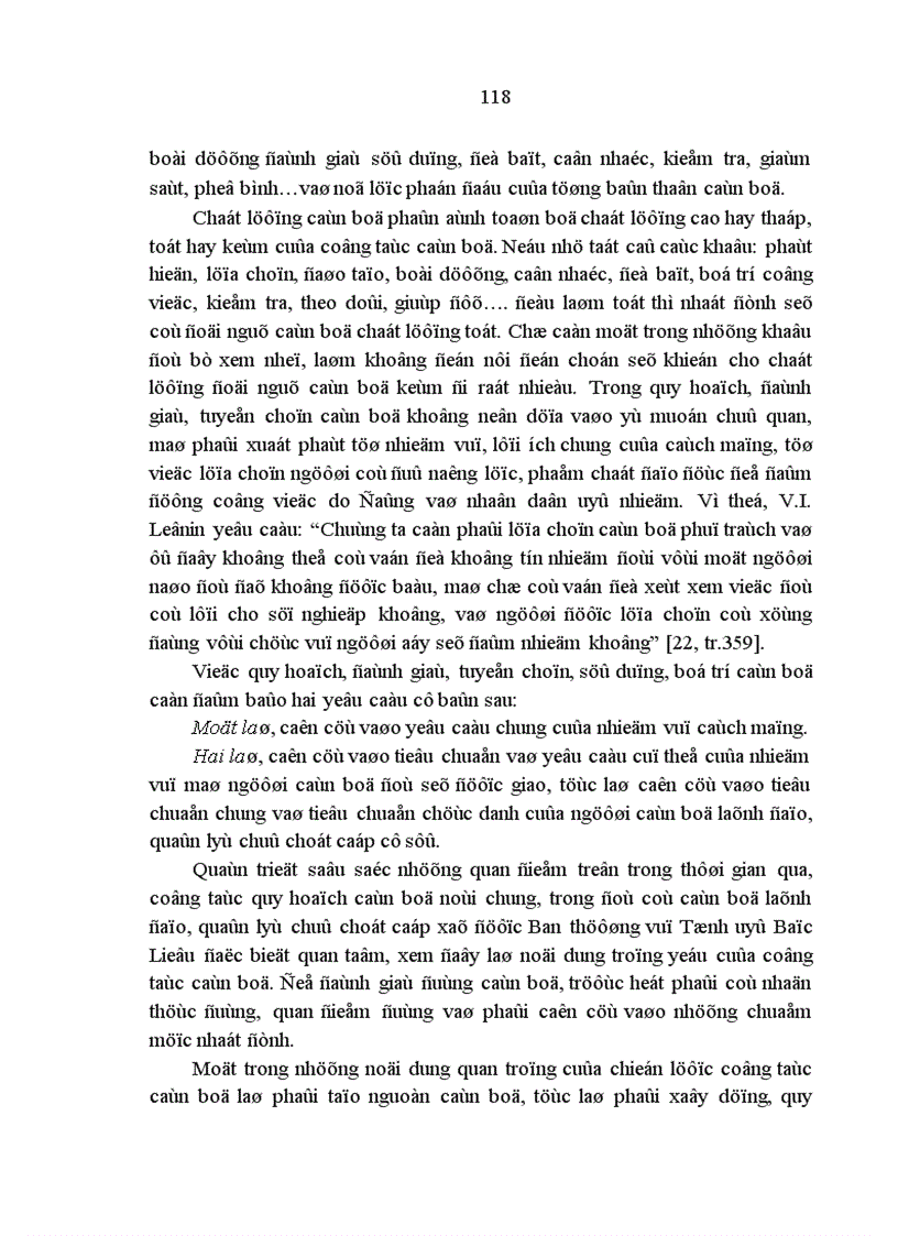 image for page Nâng cao trình độ lý luận chính trị cho đội ngũ cán bộ lãnh đạo quản lý chủ chốt cấp xã miền Tây Nam Bộ hiện nay qua thực tế tỉnh Bạc Liêu