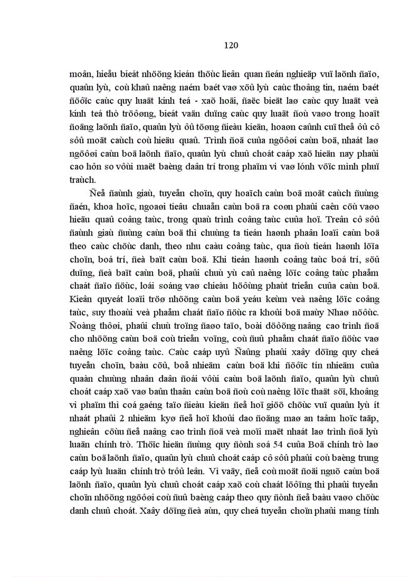 image for page Nâng cao trình độ lý luận chính trị cho đội ngũ cán bộ lãnh đạo quản lý chủ chốt cấp xã miền Tây Nam Bộ hiện nay qua thực tế tỉnh Bạc Liêu