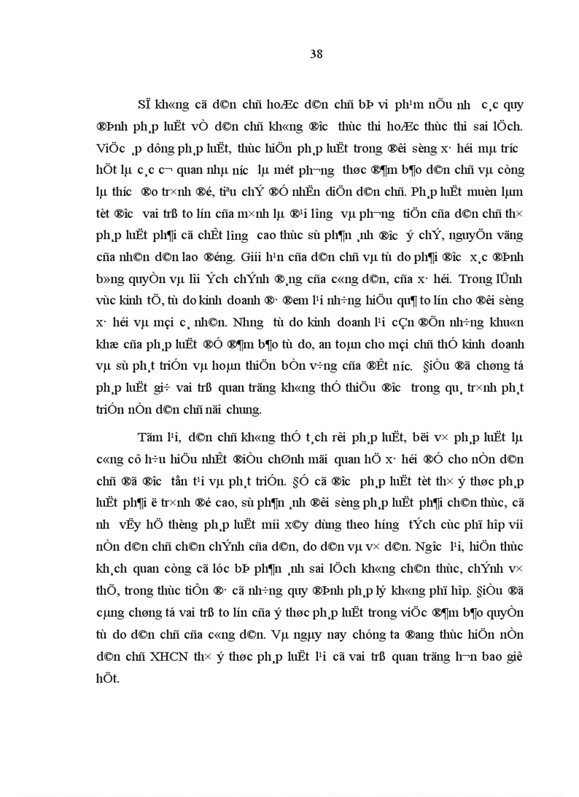 image for page ý thức pháp luật với việc xây dựng nền dân chủ xã hội chủ nghĩa ở Việt Nam hiện nay