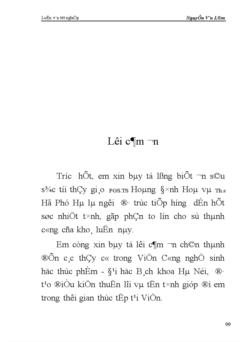 image for page Những giải pháp nhằm thúc đẩy quan hệ thương mại Việt Nam Hoa Kỳ 1