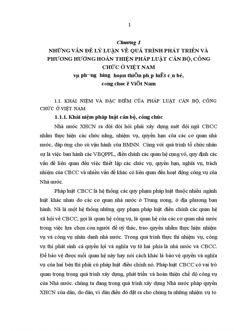 image for page Lịch sử phát triển và phương hướng hoàn thiện pháp luật cán bộ công chức ở Việt Nam hiện nay