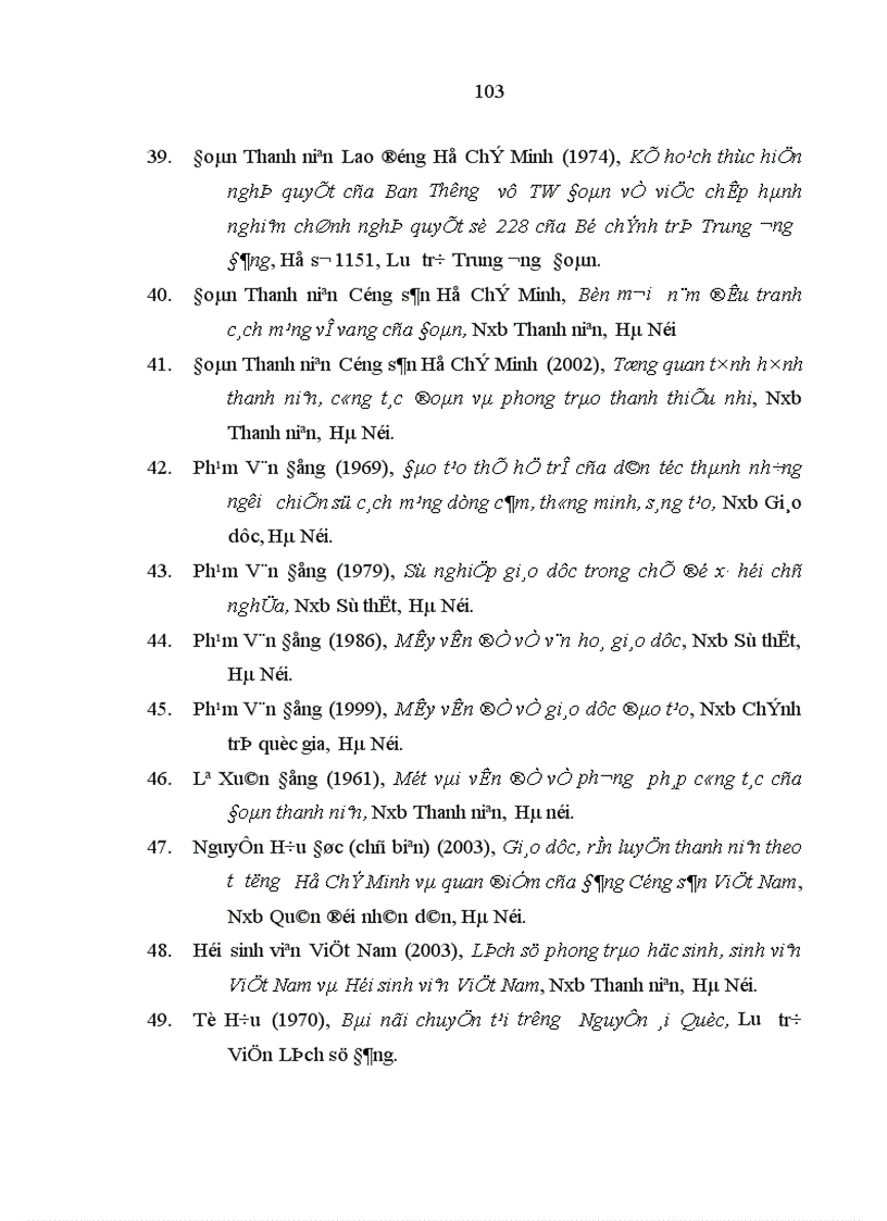 image for page Đảng lãnh đạo công tác giáo dục lý tưởng cách mạng cho thanh niên ở miền Bắc thời kỳ 1954 1975