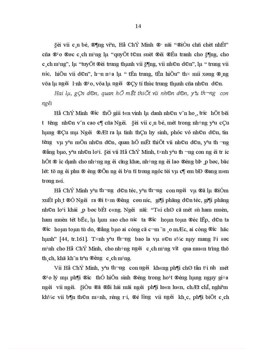 image for page Vận dụng tư tưởng Hồ Chí Minh về cán bộ vào việc đổi mới phương pháp l nh đạo và phong cách công tác của đội ngũ cán bộ chủ chốt cấp cơ sở ở tỉnh Hưng Yên hiện nay