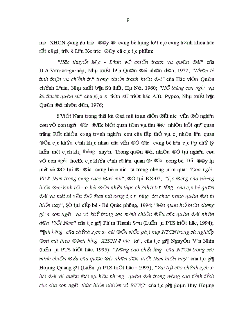 image for page Phát huy nhân tố con người của bộ đội pháo binh trong việc thực hiện nhiệm vụ bảo vệ Tổ quốc hiện nay