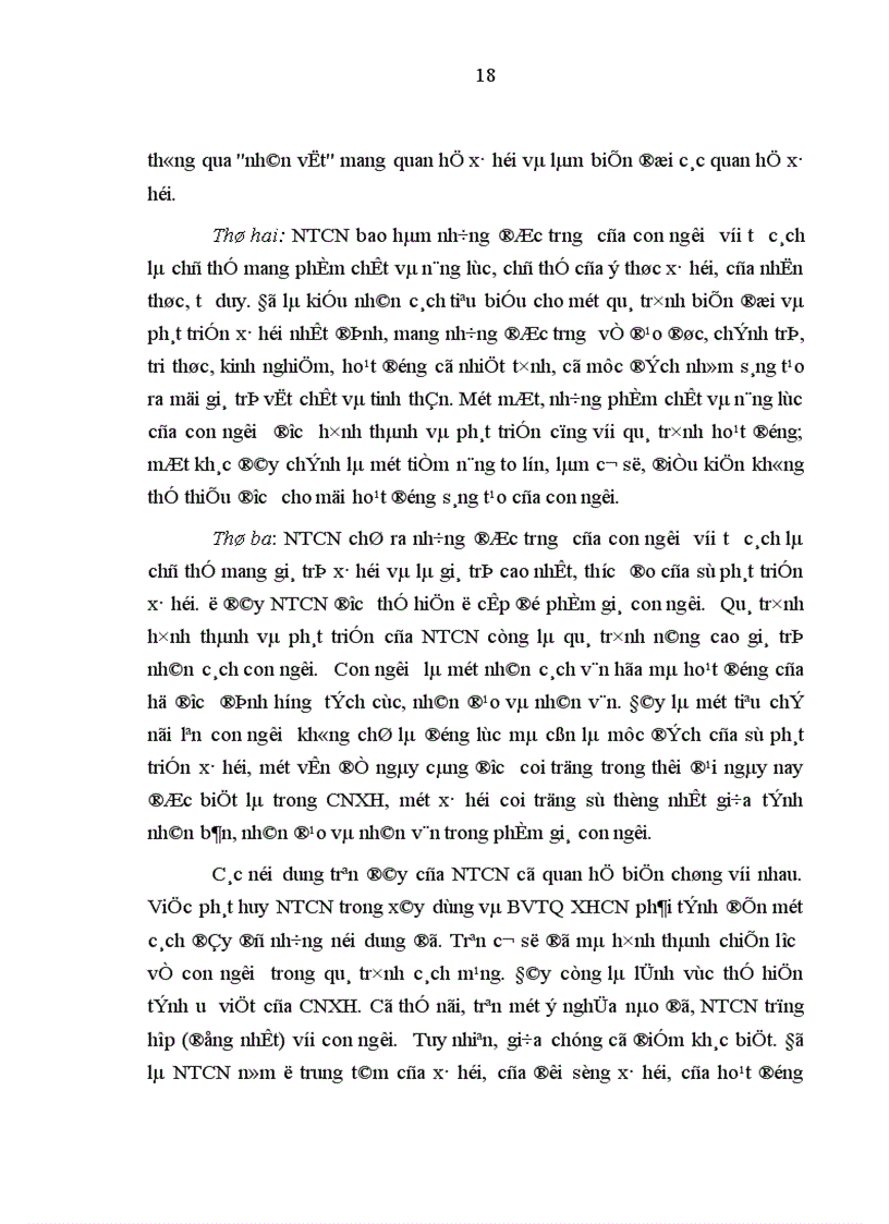 image for page Phát huy nhân tố con người của bộ đội pháo binh trong việc thực hiện nhiệm vụ bảo vệ Tổ quốc hiện nay