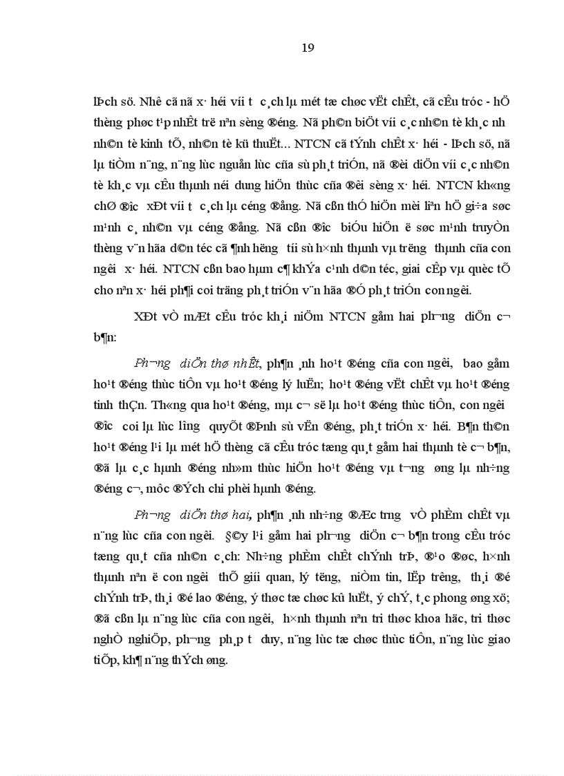 image for page Phát huy nhân tố con người của bộ đội pháo binh trong việc thực hiện nhiệm vụ bảo vệ Tổ quốc hiện nay