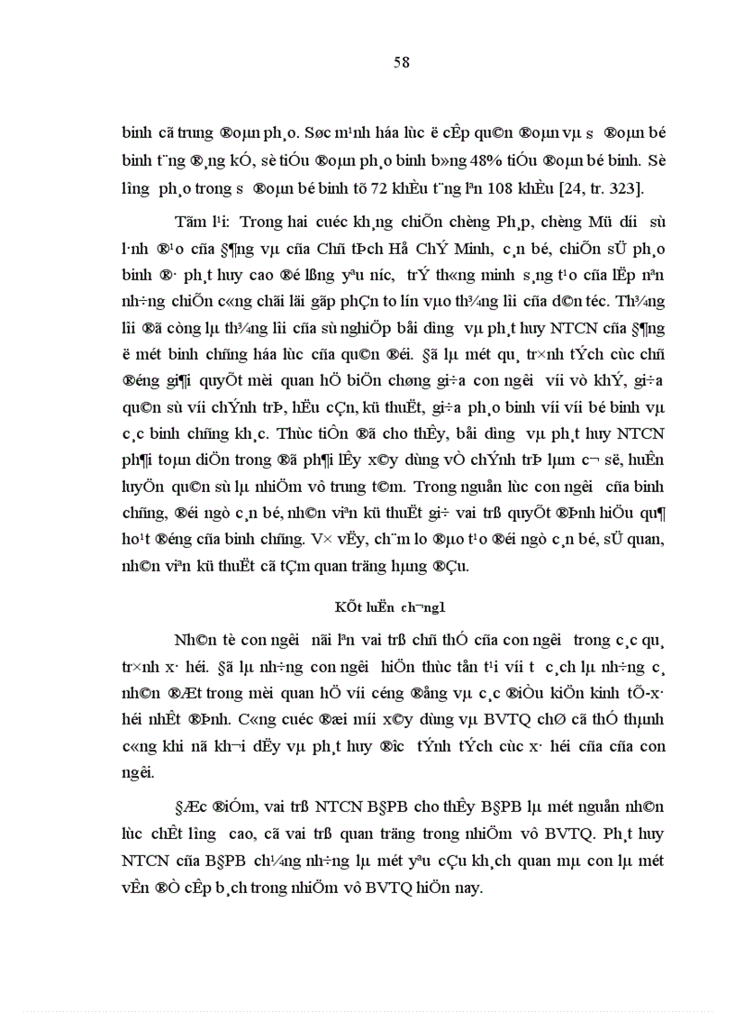 image for page Phát huy nhân tố con người của bộ đội pháo binh trong việc thực hiện nhiệm vụ bảo vệ Tổ quốc hiện nay