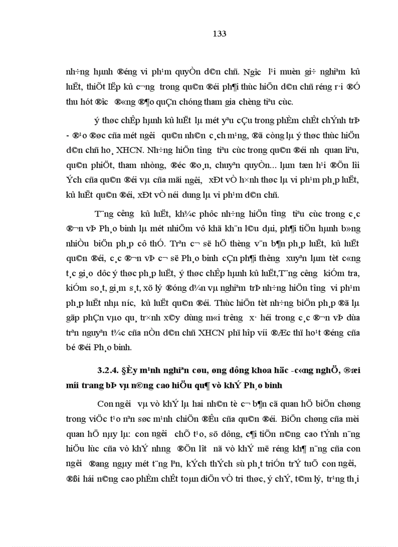 image for page Phát huy nhân tố con người của bộ đội pháo binh trong việc thực hiện nhiệm vụ bảo vệ Tổ quốc hiện nay
