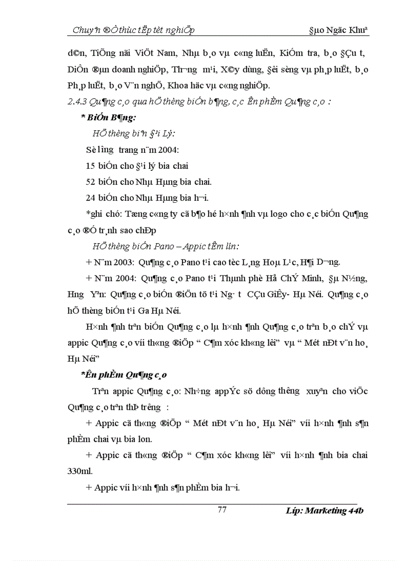 image for page Hoàn thiện chiến lược quảng cáo của Tổng công ty Bia Rượu Nước giải Khát Hà Nội 1