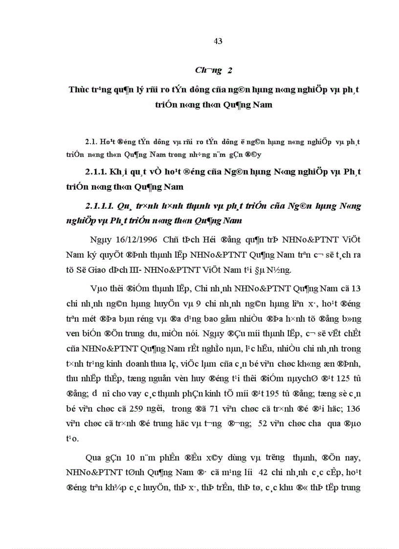 image for page Quản lý rủi ro tín dụng trong hoạt động kinh doanh của NHNo PTNT Quảng Nam