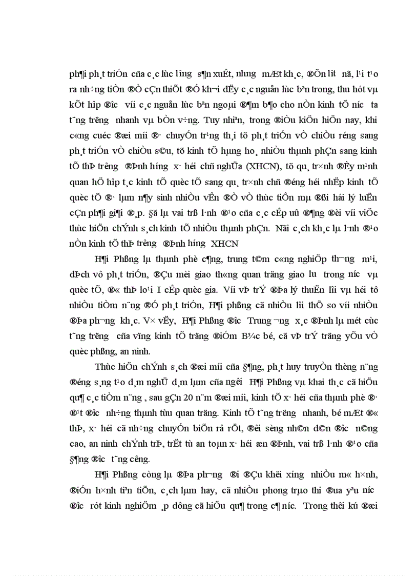 image for page Đảng bộ thành phố Hải Phòng lãnh đạo thực hiện chính sách kinh tế nhiều thành phần từ1986 đến 2001 1