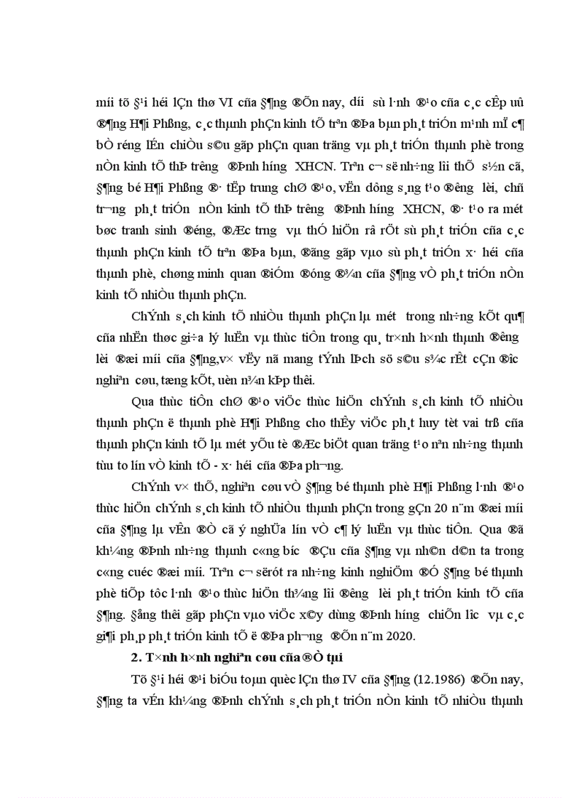 image for page Đảng bộ thành phố Hải Phòng lãnh đạo thực hiện chính sách kinh tế nhiều thành phần từ1986 đến 2001 1