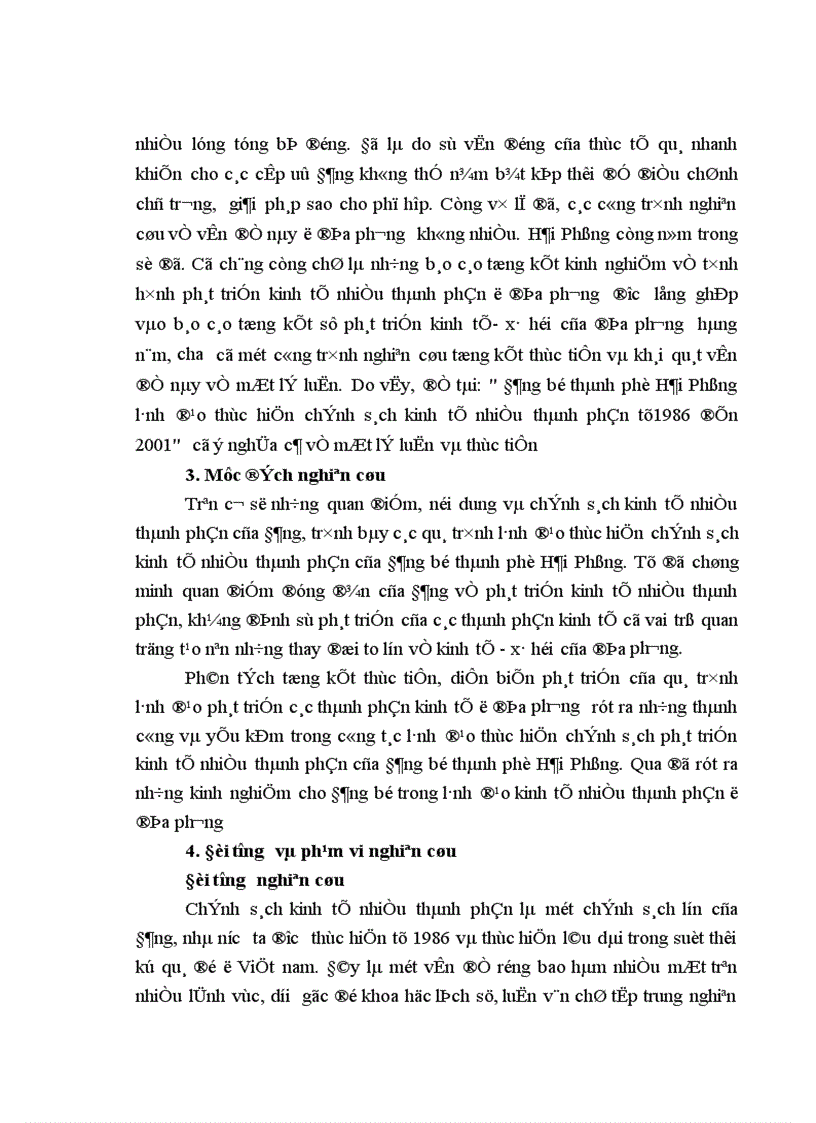 image for page Đảng bộ thành phố Hải Phòng lãnh đạo thực hiện chính sách kinh tế nhiều thành phần từ1986 đến 2001 1
