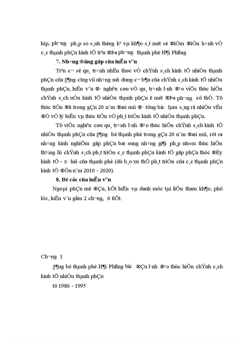 image for page Đảng bộ thành phố Hải Phòng lãnh đạo thực hiện chính sách kinh tế nhiều thành phần từ1986 đến 2001 1