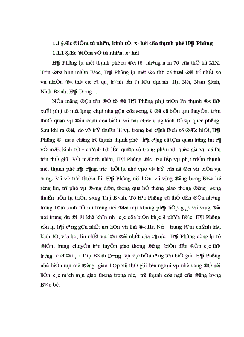 image for page Đảng bộ thành phố Hải Phòng lãnh đạo thực hiện chính sách kinh tế nhiều thành phần từ1986 đến 2001 1