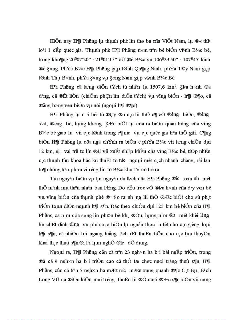 image for page Đảng bộ thành phố Hải Phòng lãnh đạo thực hiện chính sách kinh tế nhiều thành phần từ1986 đến 2001 1