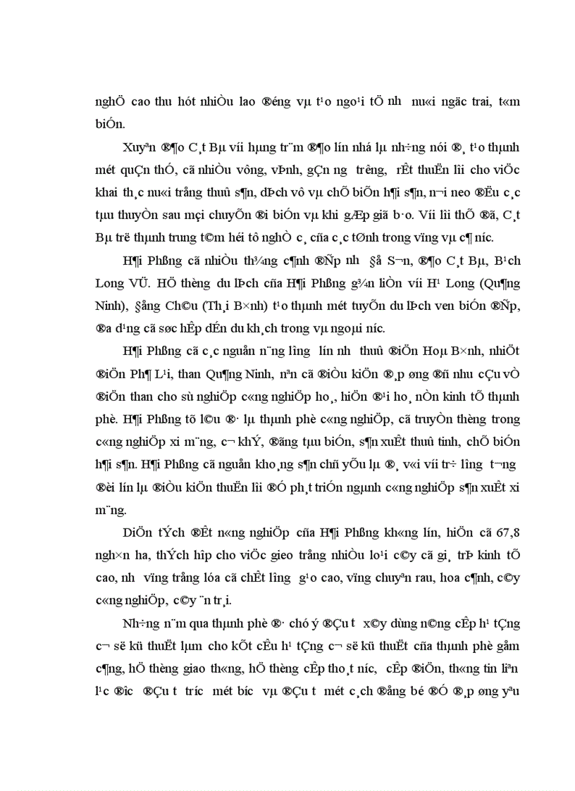 image for page Đảng bộ thành phố Hải Phòng lãnh đạo thực hiện chính sách kinh tế nhiều thành phần từ1986 đến 2001 1