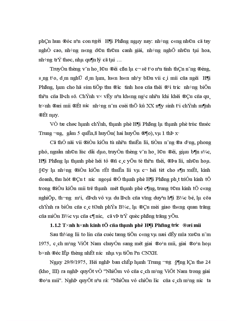 image for page Đảng bộ thành phố Hải Phòng lãnh đạo thực hiện chính sách kinh tế nhiều thành phần từ1986 đến 2001 1