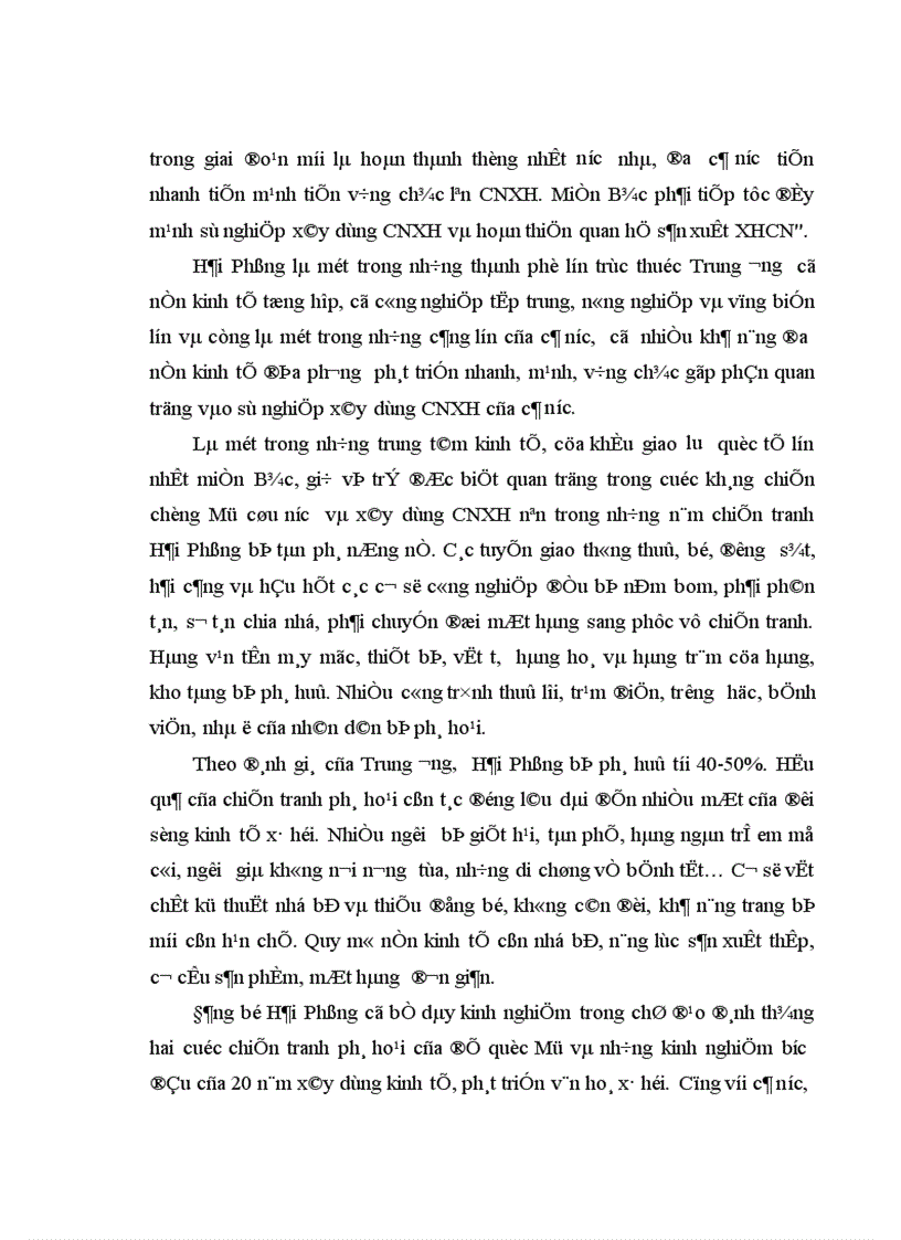image for page Đảng bộ thành phố Hải Phòng lãnh đạo thực hiện chính sách kinh tế nhiều thành phần từ1986 đến 2001 1