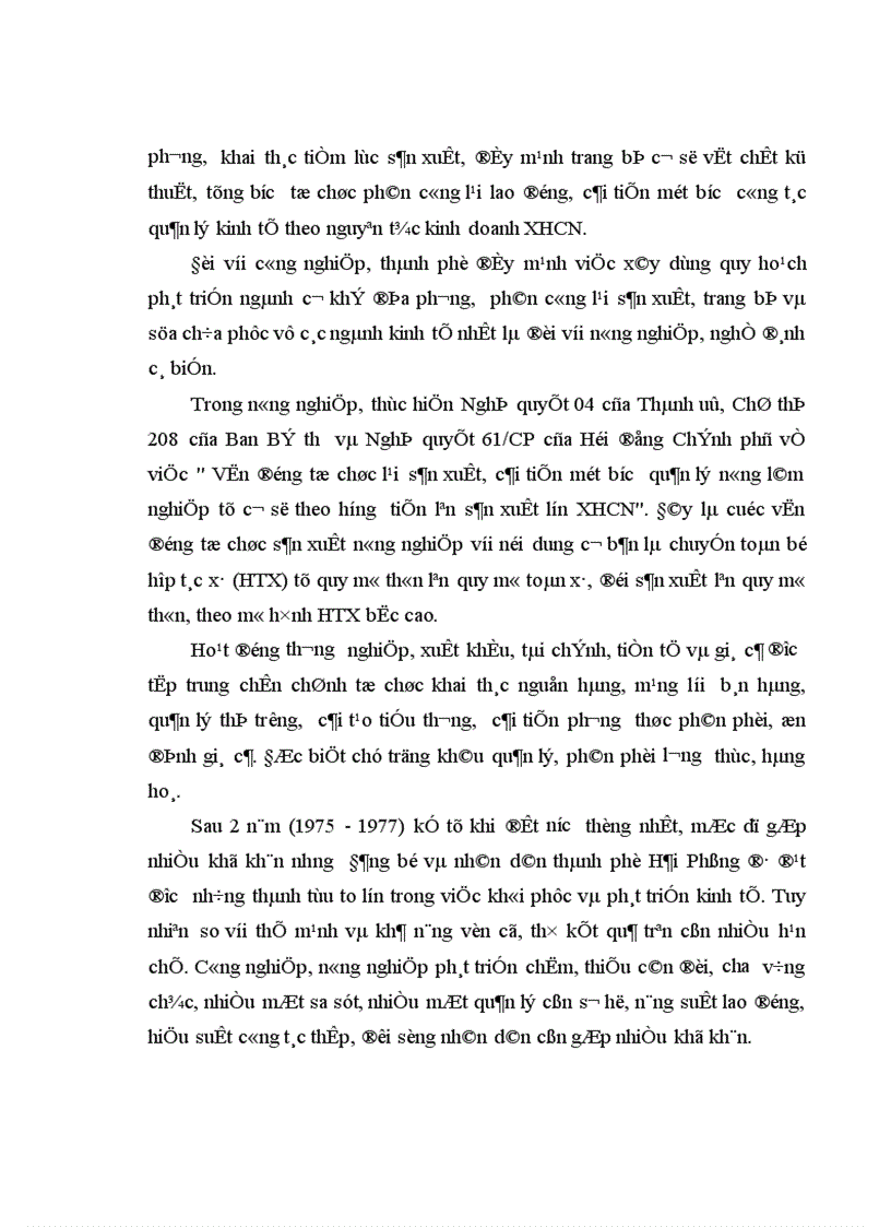 image for page Đảng bộ thành phố Hải Phòng lãnh đạo thực hiện chính sách kinh tế nhiều thành phần từ1986 đến 2001 1