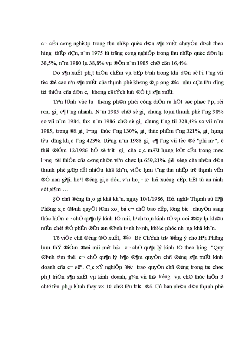 image for page Đảng bộ thành phố Hải Phòng lãnh đạo thực hiện chính sách kinh tế nhiều thành phần từ1986 đến 2001 1