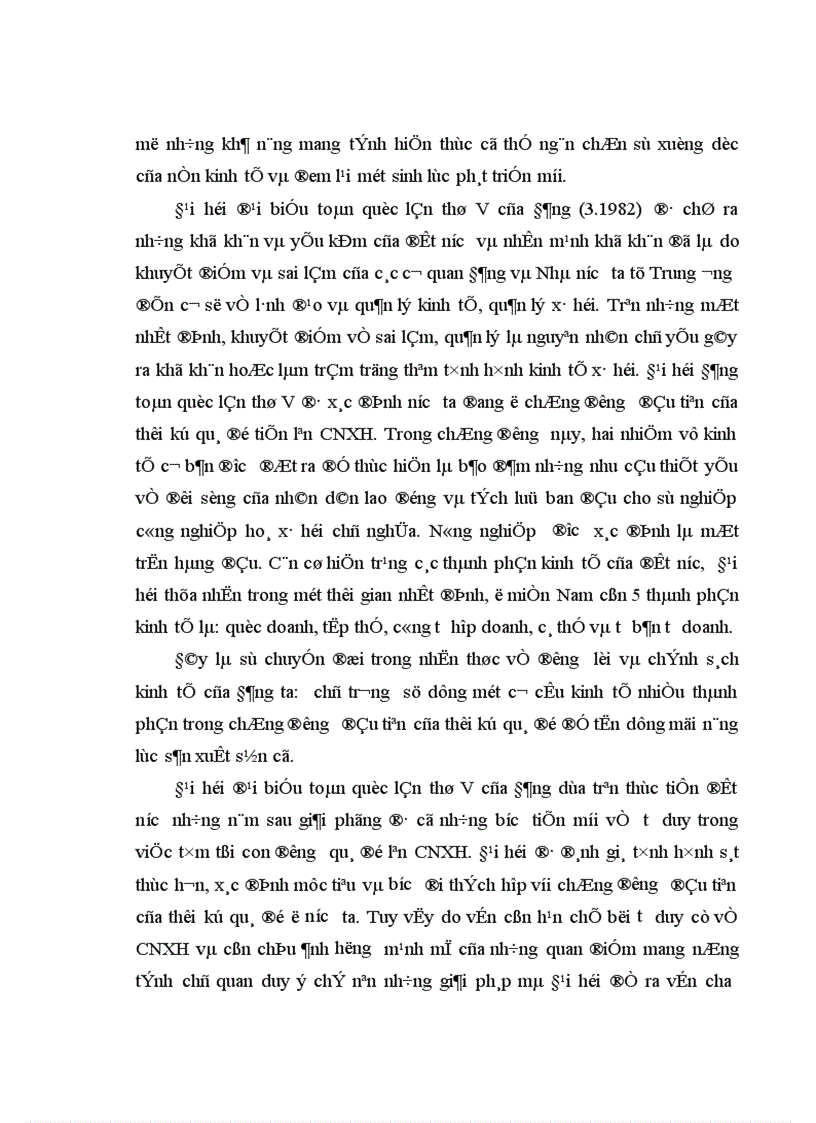 image for page Đảng bộ thành phố Hải Phòng lãnh đạo thực hiện chính sách kinh tế nhiều thành phần từ1986 đến 2001 1