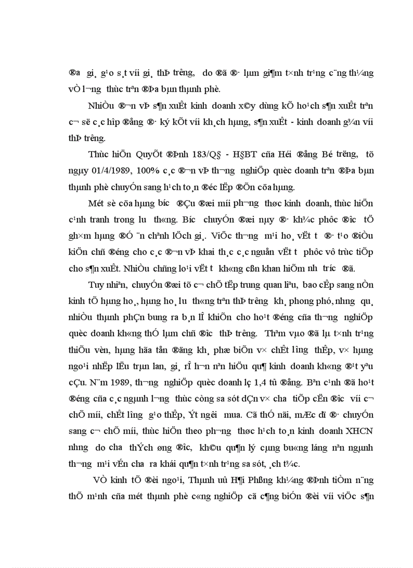 image for page Đảng bộ thành phố Hải Phòng lãnh đạo thực hiện chính sách kinh tế nhiều thành phần từ1986 đến 2001 1
