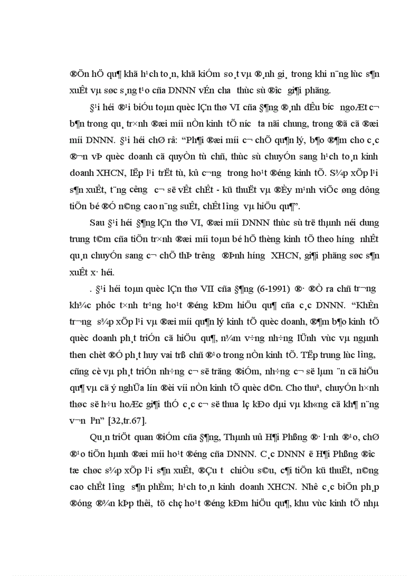image for page Đảng bộ thành phố Hải Phòng lãnh đạo thực hiện chính sách kinh tế nhiều thành phần từ1986 đến 2001 1