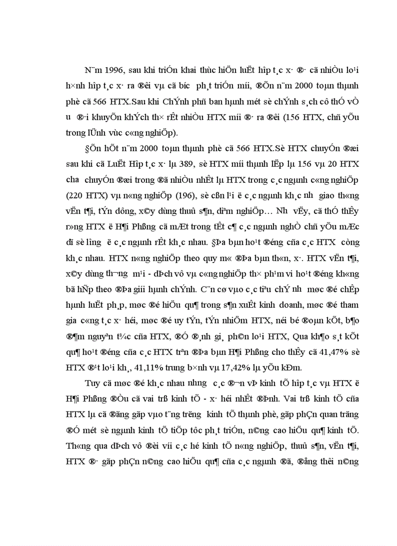image for page Đảng bộ thành phố Hải Phòng lãnh đạo thực hiện chính sách kinh tế nhiều thành phần từ1986 đến 2001 1