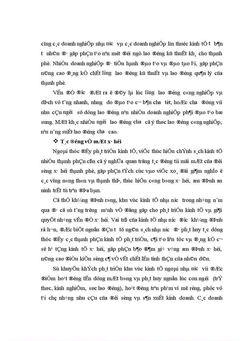 image for page Đảng bộ thành phố Hải Phòng lãnh đạo thực hiện chính sách kinh tế nhiều thành phần từ1986 đến 2001 1