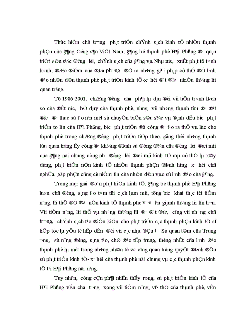 image for page Đảng bộ thành phố Hải Phòng lãnh đạo thực hiện chính sách kinh tế nhiều thành phần từ1986 đến 2001 1