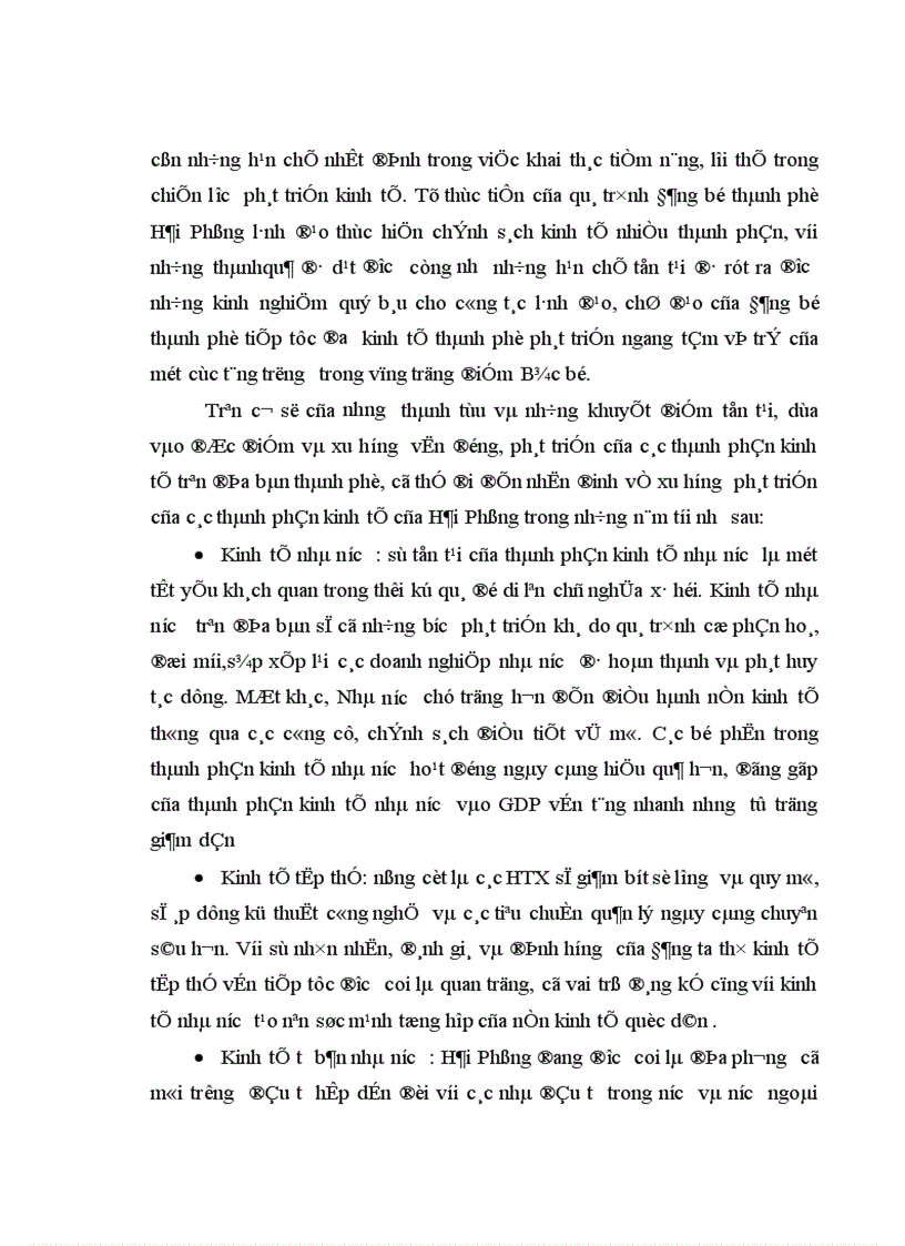 image for page Đảng bộ thành phố Hải Phòng lãnh đạo thực hiện chính sách kinh tế nhiều thành phần từ1986 đến 2001 1