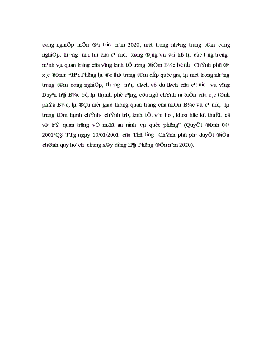 image for page Đảng bộ thành phố Hải Phòng lãnh đạo thực hiện chính sách kinh tế nhiều thành phần từ1986 đến 2001 1