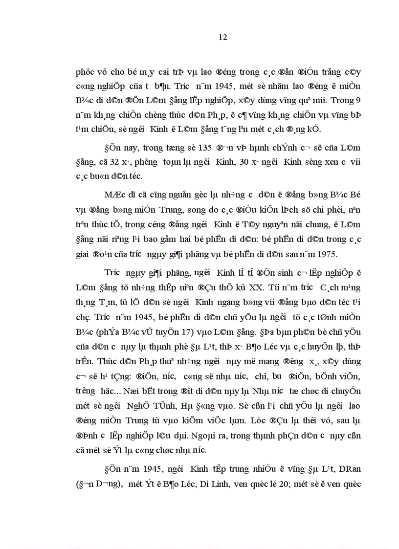 image for page Quản lý nhà nước đối với tôn giáo ở Lâm Đồng hiện nay vấn đề và giải pháp