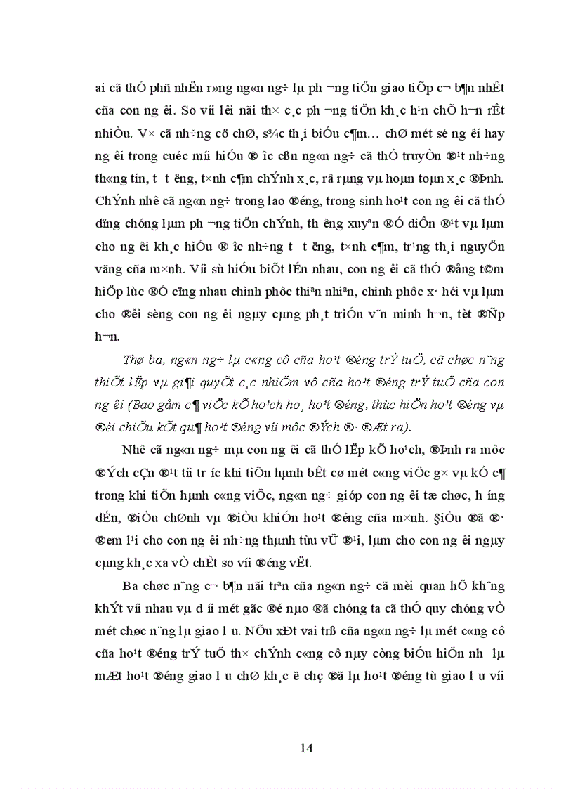 image for page Nghiên cứu vốn ngôn ngữ cơ bản của trẻ mẫu giáo lớn 5 6 tuổi